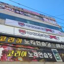 아이센스리그PC방 광주경안점 이미지