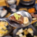 오소소숯불구이