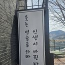 먹골막국수숯불닭갈비 | 북한강 뷰 맛집 '숯불닭갈비 메밀막국수' 리얼 후기