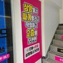 미아경희365한의원 이미지