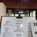 [제주도서귀포카페] #지오아라- 산방산카페 맛집!!!
