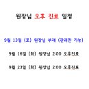 엠제이의원 이미지