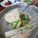 덕이네손수제비칼국수 이미지