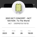 정우사 | NCT NATION ㅎㅎ