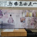 중한정비 | 경남 남해군 가볼만한 곳 : 남해유배문학관 (드론 영상)