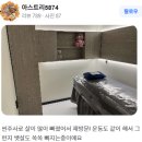 24인치의원 이미지