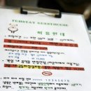 펀스테이 게스트하우스 이미지