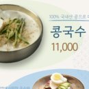 샤브샤브.칼국수 이미지