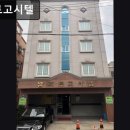 엘리트고시텔 - 북구 서방로9번길 10-8 | 엘리트고시텔