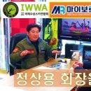 주식회사 마이모터 이미지