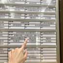 송정행정사사무소 이미지