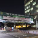 건국대학교 정문 이미지