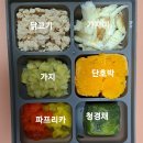 어둔목장 | [이유식- 중기] 중기 식단표(212일 ~272일) 만 7개월 ~만 8개월 식단표/요거트 언제부터 먹이나?