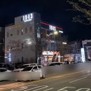 씨유 양덕삼구4차점 | 하이루 나 20대 뀱