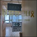서산 왁싱 털털한 그녀 방문 후기 믿고 맡기는 슈가링 전문샵