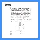 샛별중학교앞 이미지