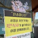 별미칼국수 - 북구 문화소통로 238 | 용인 구성 칼국수 맛집 [유성손칼국수] 여름 별미 콩국수 내돈내산 후기