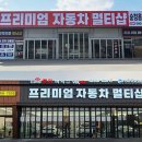 티나대리점 이미지