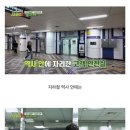 배달거지, KTX거지, 공항거지에 이은... 이미지