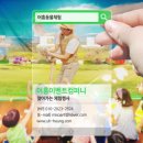 해그림어린이집 이미지