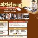 설빙영주점 | 의성 슈퍼푸드 마늘축제 의성 가볼만한 곳 고운사 조문국 사적지 산운생태공원 최치원 문화제 뉴진스님