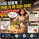 서일마트