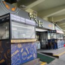 만남휴게실 이미지