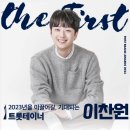테이너