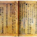 구텐베르크 이미지