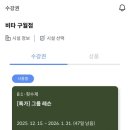비타천국