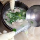 진땡이국밥 이미지