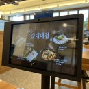 순대실록속초점 이미지