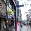 창동떡집 이미지