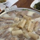 가마솥회관 네이버블로그