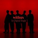 위더스(with us) 스포츠동아