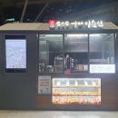 토스트 까페 이순신 네이버블로그