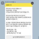 대가촌 - 부천시 원미구 부천로10번길 24 | [강원도 정선 파크로쉬] 태교여행으로 유명하다는 파크로쉬 2박 3일 솔직 후기