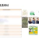 부스팅 미디어