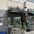 쉬크미장 이미지