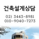 포엠종합건축사사무소 네이버블로그