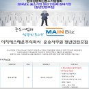 주식회사 이지에스