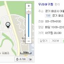행운아구찜 네이버블로그