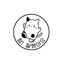 모어댄스뮤직학원