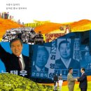 현대사 이미지