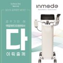 백합뷰티의원 이미지