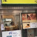 하시카츠