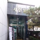 새한스크린골프 이미지