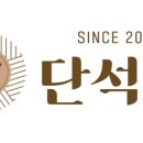 단석가 찰보리빵(건천점) 이미지