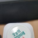 도깨비야채과일 이미지