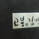 고봉김밥 이미지